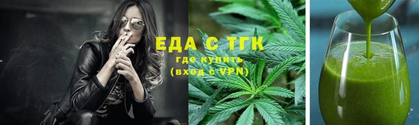 ECSTASY Бронницы