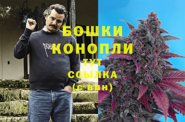 бутик Бугульма