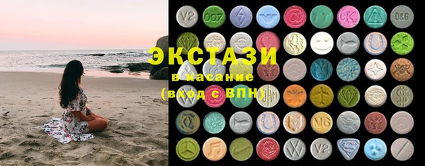 ECSTASY Бронницы